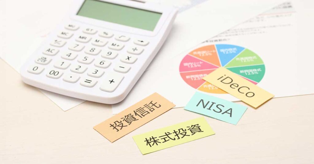 預金100万円以上ある人が知るべき事。新NISAでお金をどう置く?